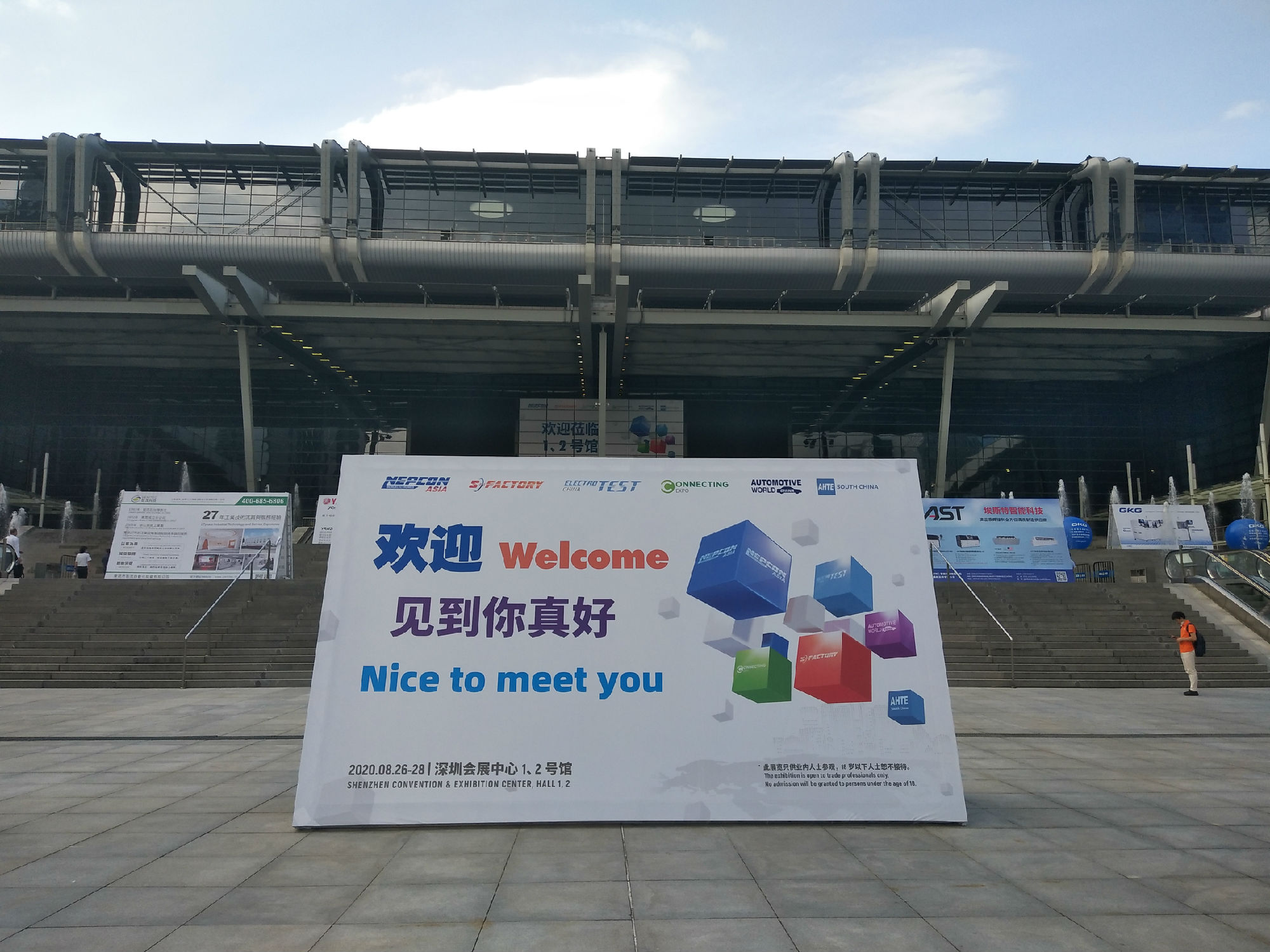 NEPCON ASIA亚洲电子生产设备暨微电子工业展览会圆满收官！