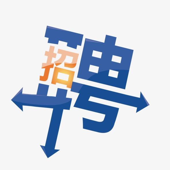 销售代表（苏州分部上班，深圳总部可面试）