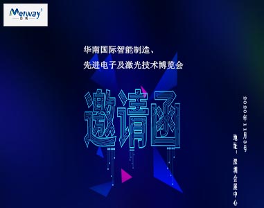 黄瓜视频网址在线看邀请您华南国际智能制造、先进电子及激光技术博览会！